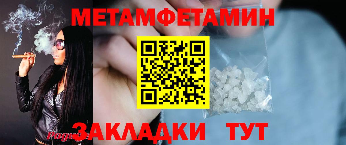 АМФЕТАМИН VHQ Кизилюрт