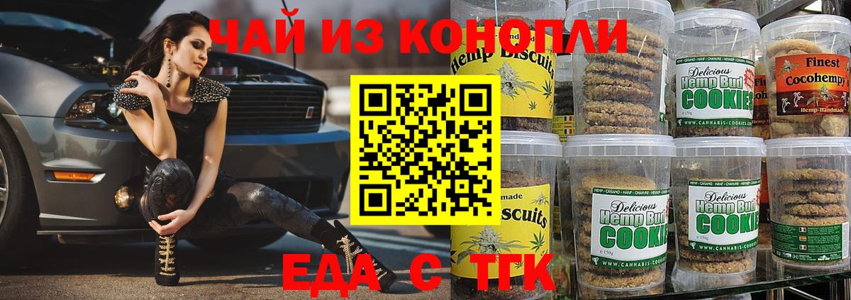 Кизилюрт  Canna-Cookies марихуана  Вход с VPN 