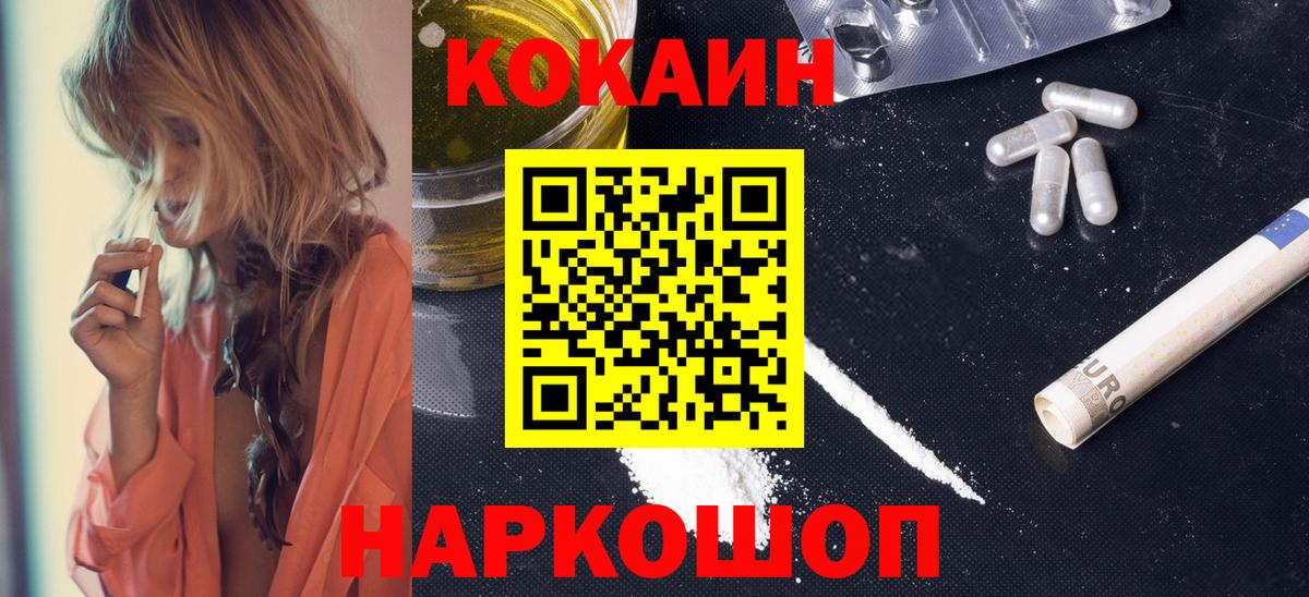 КОКАИН Эквадор Кизилюрт
