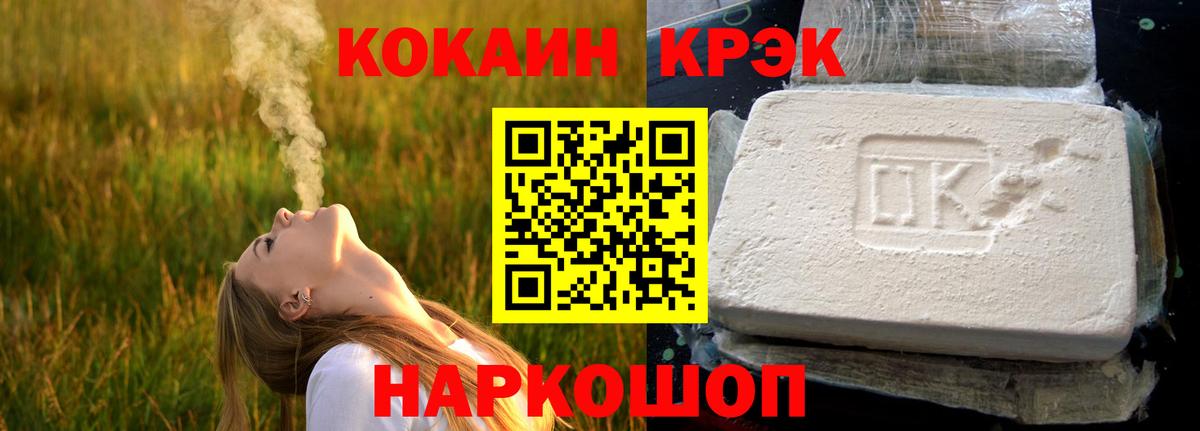 Кизилюрт  Cocaine Fish Scale  COCAIN Перу  Вход с VPN 