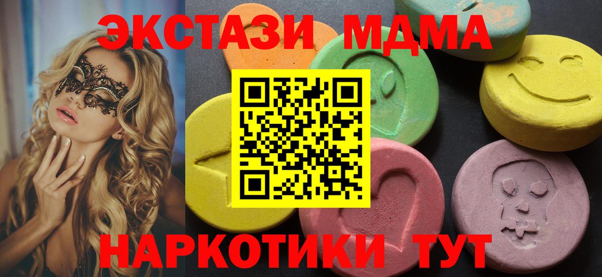 ЭКСТАЗИ Дубай  Ecstasy louis Vuitton  мега ссылка  даркнет телеграм  Кизилюрт  Вход с VPN 