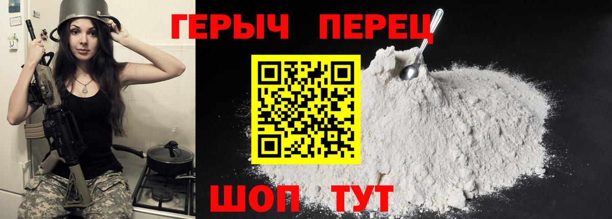 Кизилюрт  ГЕРОИН Афган  Героин  Вход с VPN 