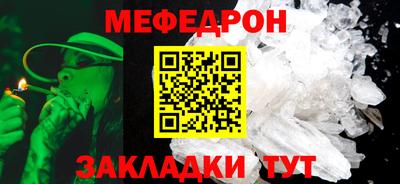 mdpv Кунгур