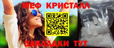 mdpv Кунгур