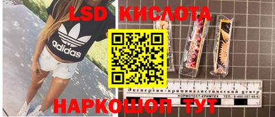 сатива Кумертау