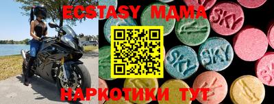 mdpv Кунгур
