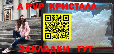 сатива Кумертау