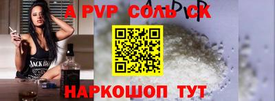 сатива Кумертау