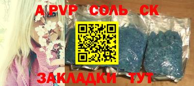 mdpv Кунгур