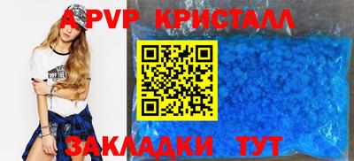 mdpv Кунгур