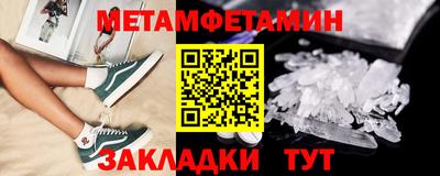 сатива Кумертау