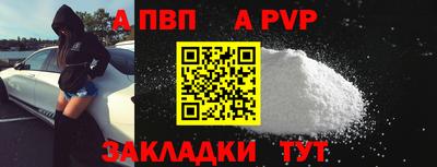 сатива Кумертау