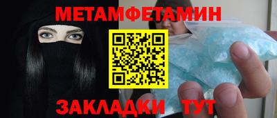 mdpv Кунгур