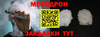 mdpv Кунгур