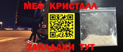 mdpv Кунгур