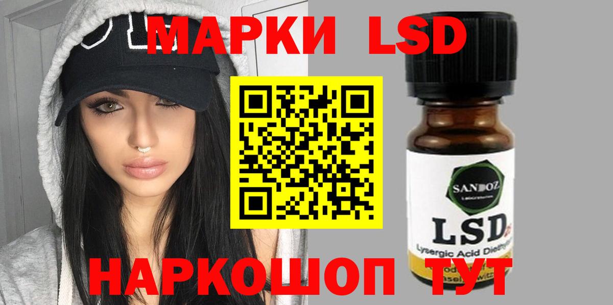 LSD-25 экстази ecstasy  Лсд 25 экстази ecstasy  Лсд 25 экстази  Вход с VPN  Кизилюрт 