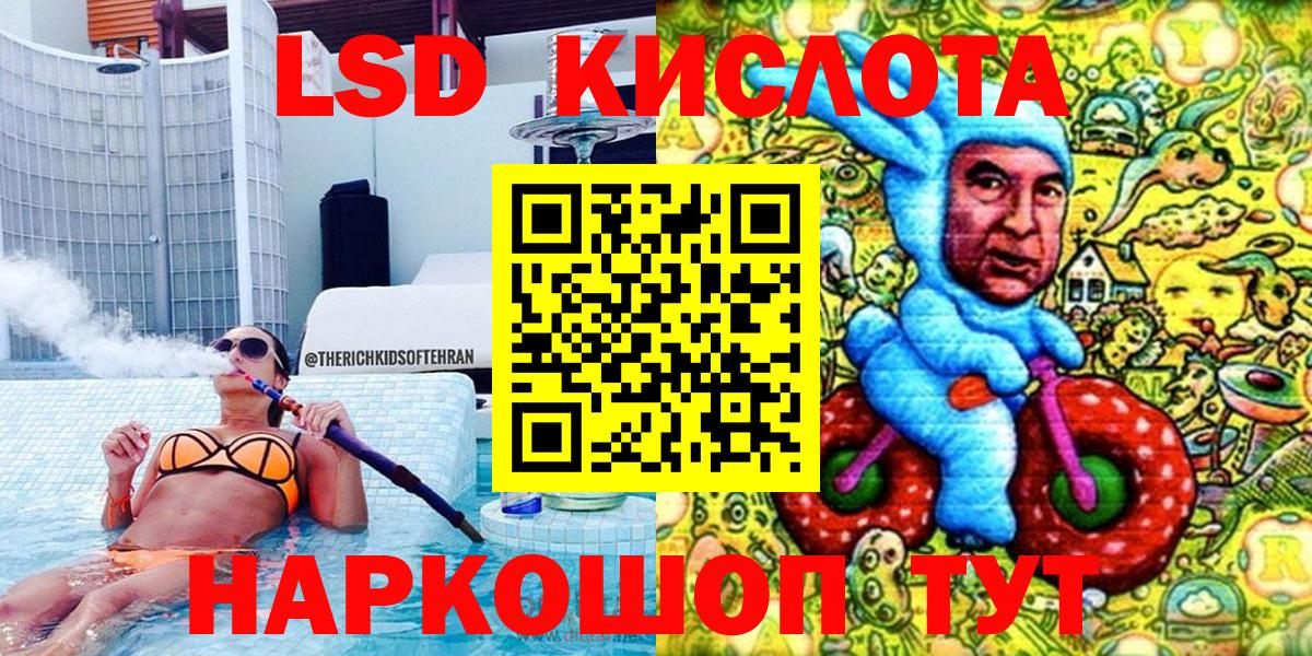 Марки N-bome 1,8мг  Вход с VPN  Кизилюрт 