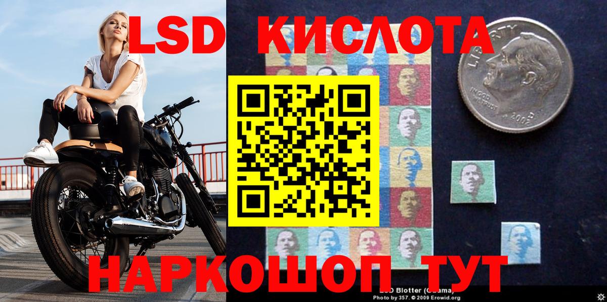 Марки NBOMe 1,8мг Кизилюрт
