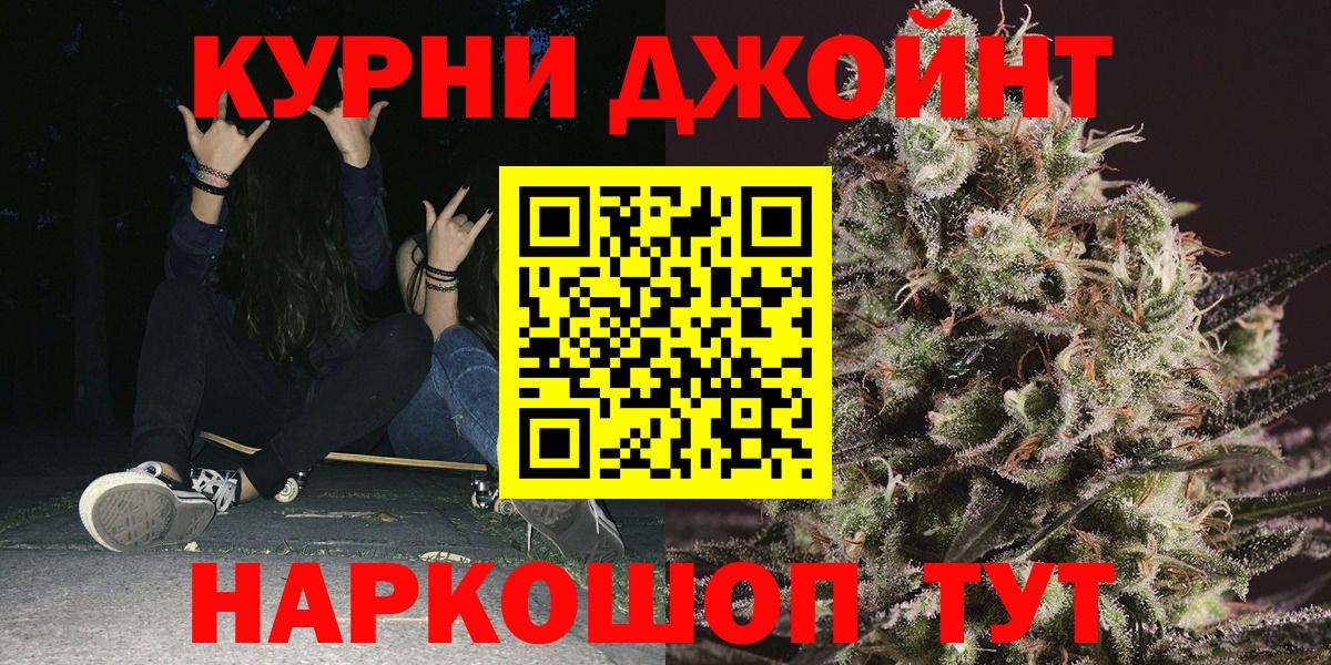 Кизилюрт  Каннабис OG Kush  Вход с VPN  Марихуана сатива 